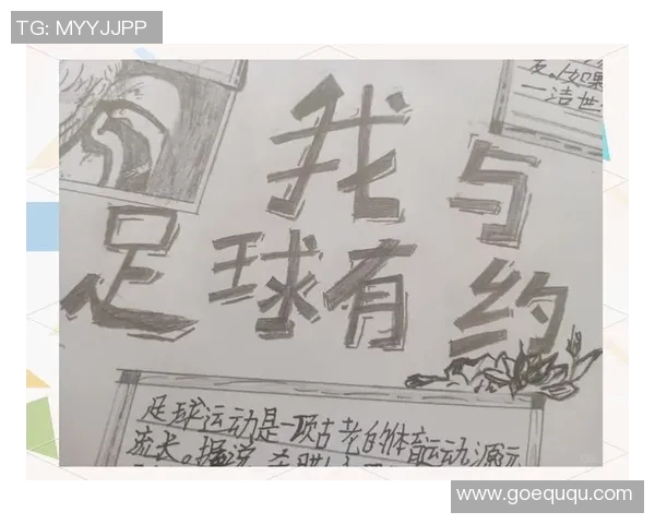 转身卡点足球明星的精彩瞬间与背后故事揭秘 转身卡点足球明星的精彩瞬间与背后故事揭秘