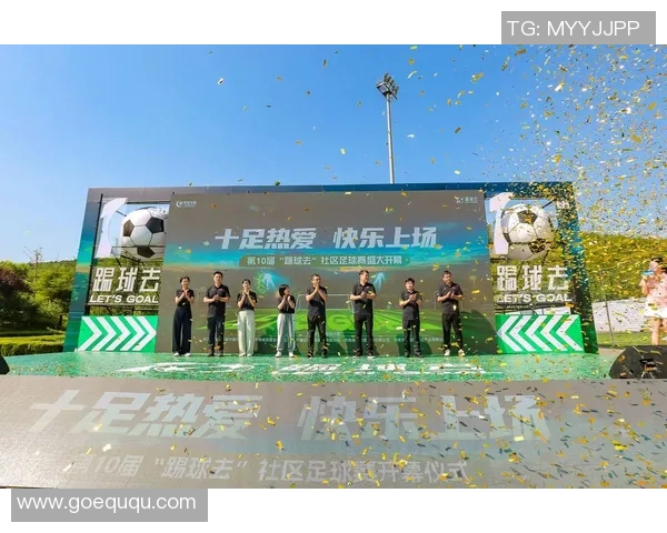 天若有情足球明星在绿茵场上的爱与梦想交织的传奇故事