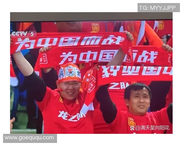 足球明星齐聚一堂为中国加油助威展现团结力量与激情