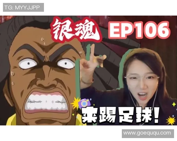 银魂中的足球明星角色盘点及其精彩瞬间回顾 银魂中的足球明星角色盘点及其精彩瞬间回顾