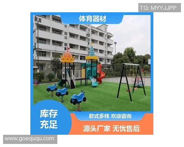 探索户外运动的乐趣选择适合你的体育器材提升运动体验与健康生活